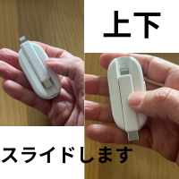 クイックリーダー差し込み口画像