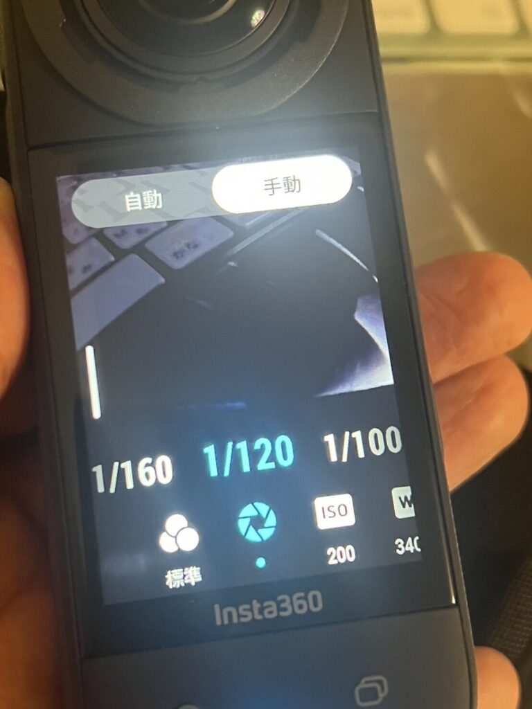 X3X4シャッタースピード設定画面