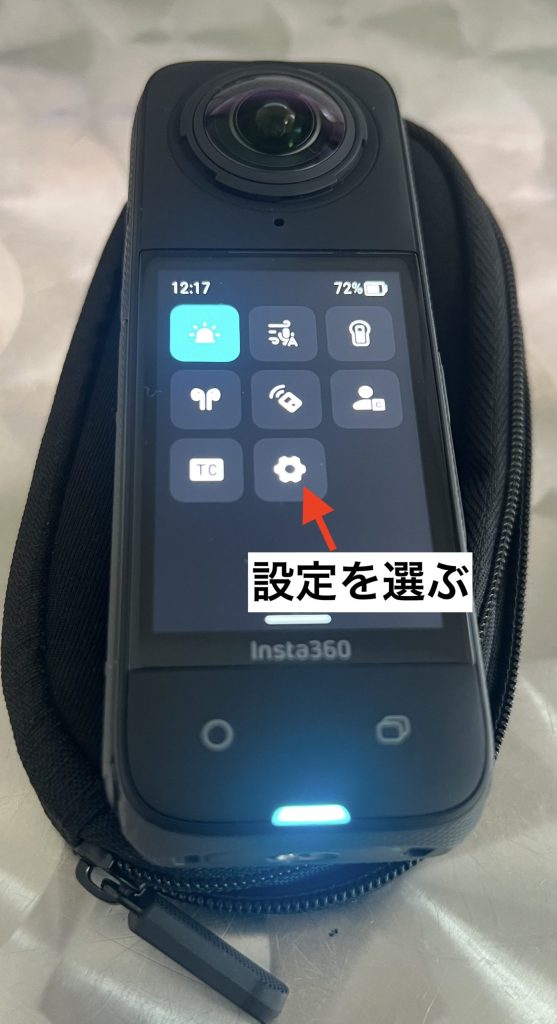 Insta360X4 の設定
