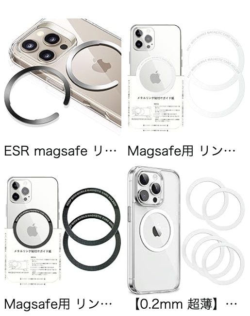 MagSafeリングの広告画像