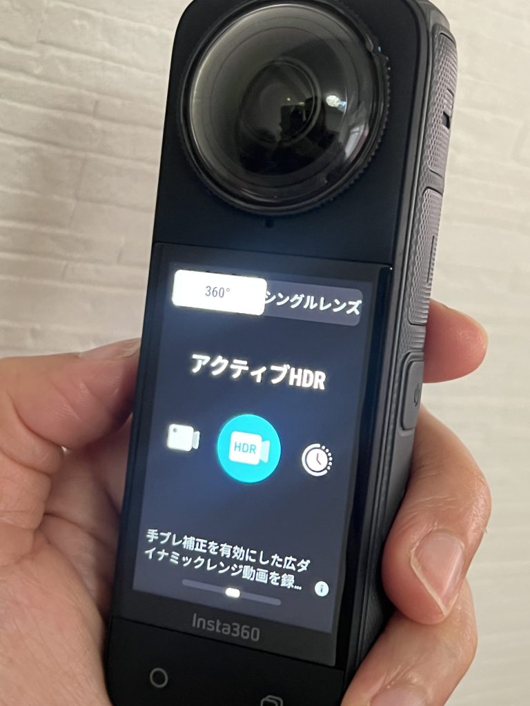 Insta360 X4 HDRの設定画面