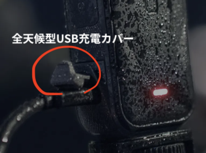 X5全天候型USB充電カバー雨の日の画像