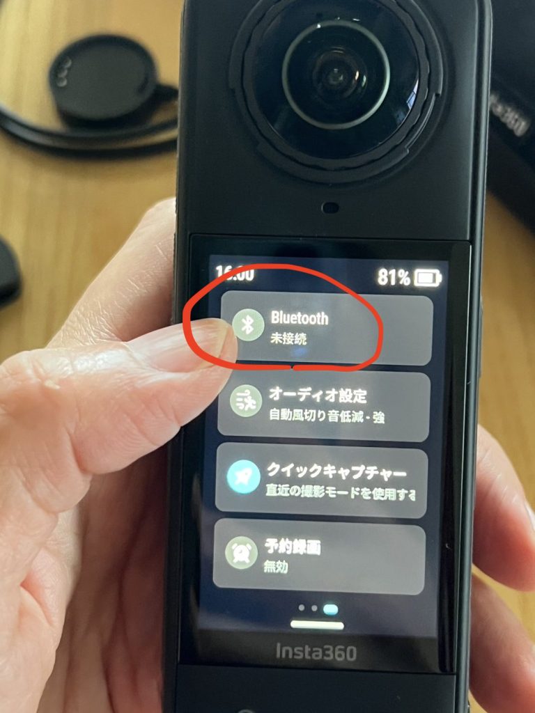 Insta360 X5 Bluetooth接続画面