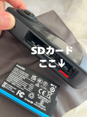 X5 SDカードの入れ方を説明する画像