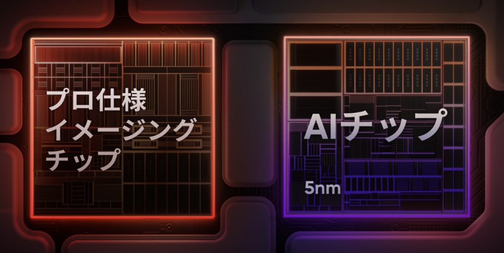 AIチップ画像