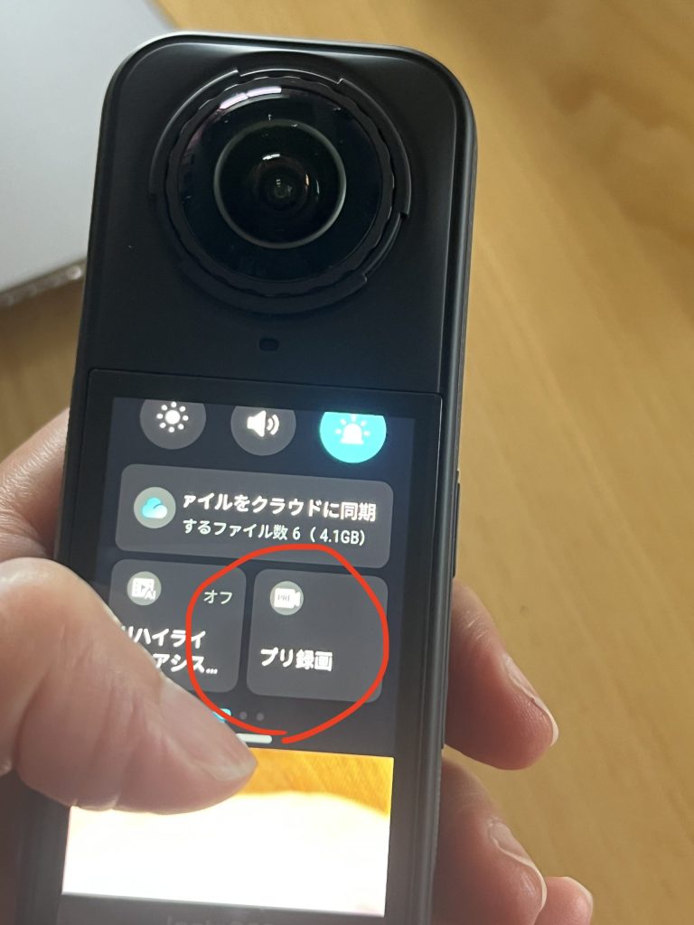 X5設定のプリ録画画像