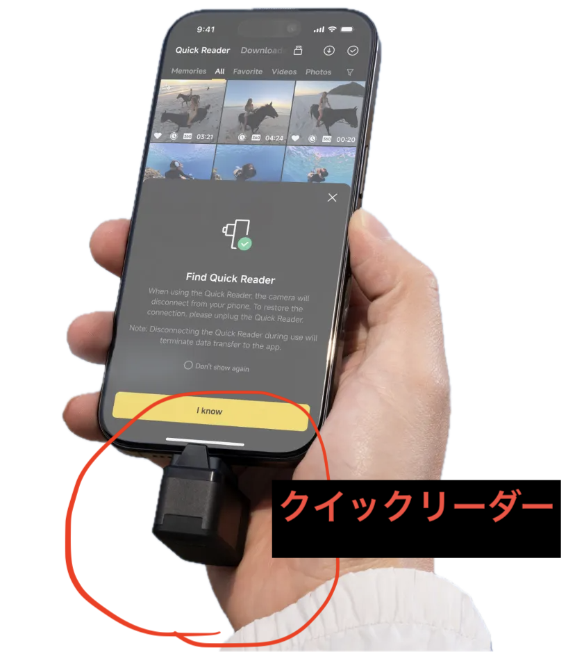 Insta360 X5用クイックリーダー