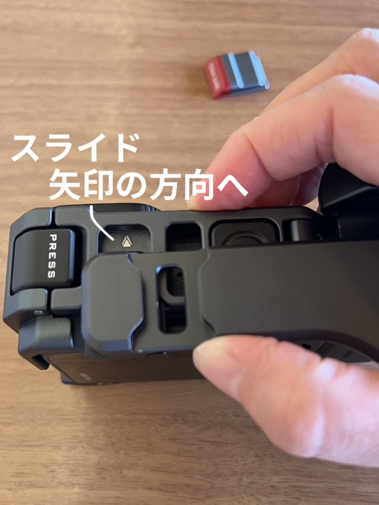 コールドシューシャッターボタンをスライドさせて入れる