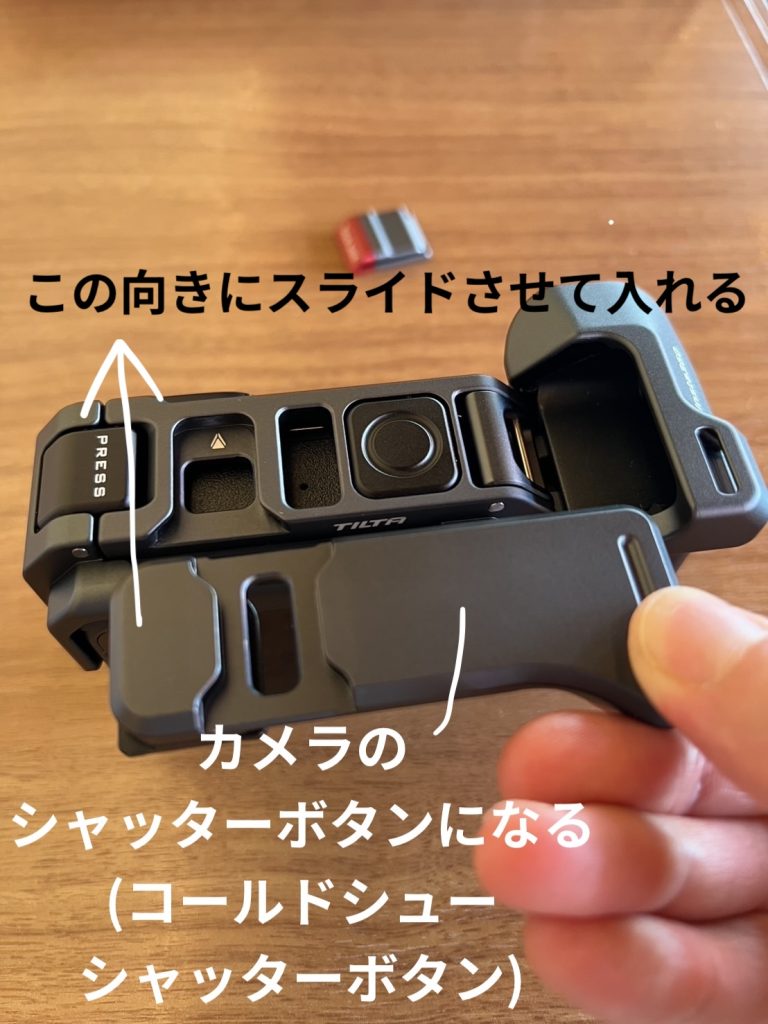 カメラのシャッターボタンになるコールドシューシャッターボタンを取り付ける