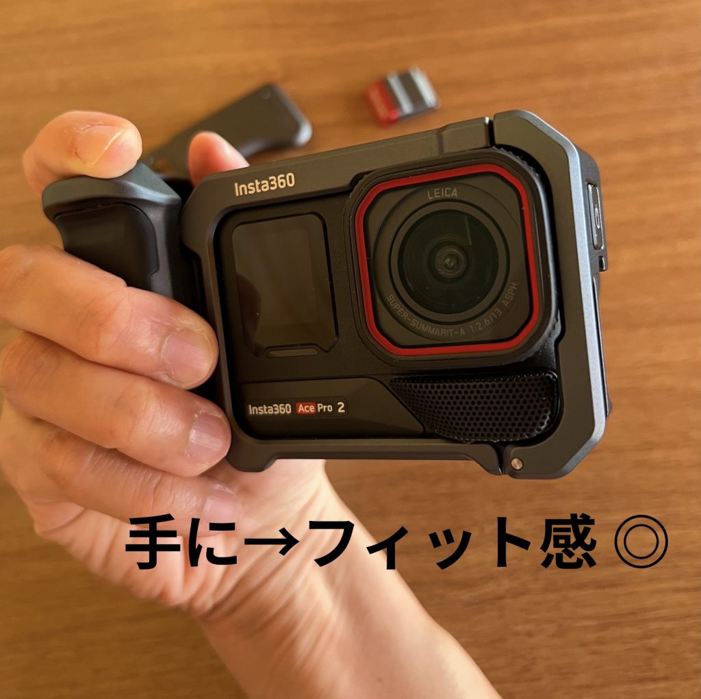 AcePro2 ストリート撮影グリップの取り付け