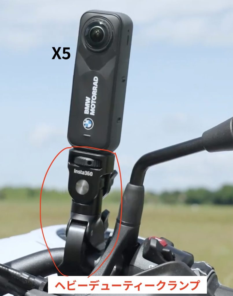 Insta360 X5 ヘビーデューティークランプ