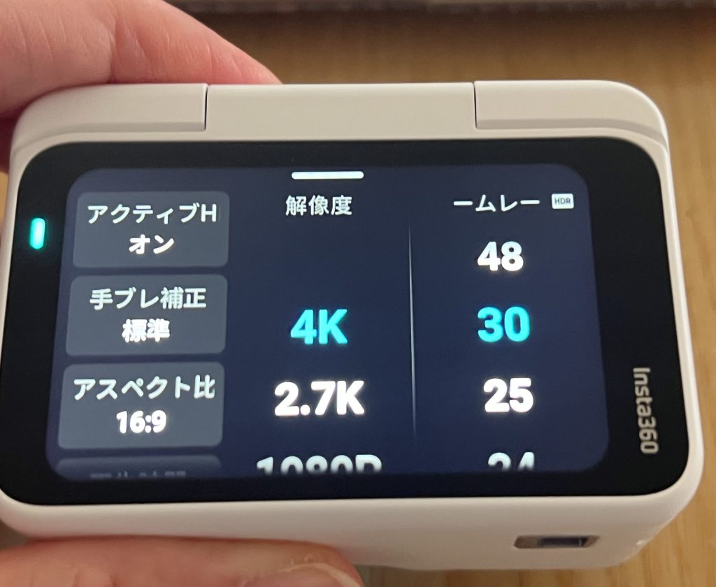 go ultraの解像度の設定画面を示す画像
