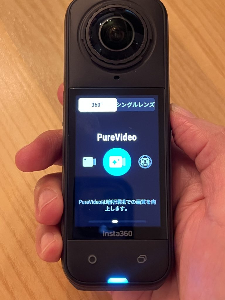 Insta360 X5 夜の撮影せ底画面
