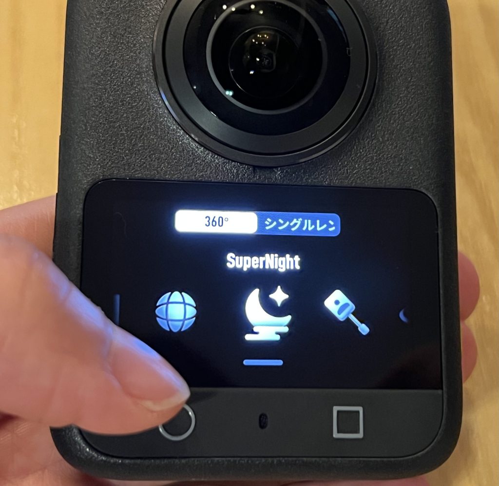 Osmo360 Supernight 画面