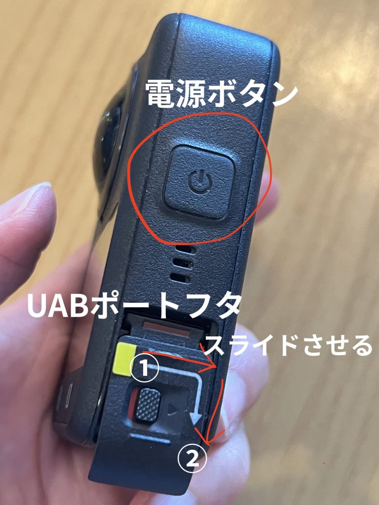 Osmo360のサイド部分、電源ボタンの場所や、USBポートはスライドして開ける説明画像