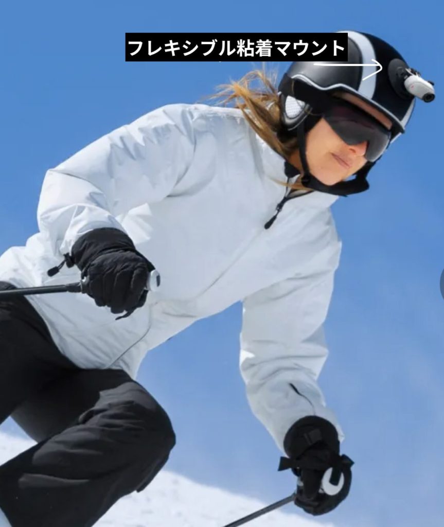 フレキシブル粘着マウントとクイックリリースマウントをヘルメットにつけてGOUltraで撮影の例
