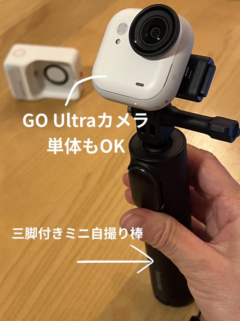 クイックリリースマウントGO Ultraカメラ単体でも使える説明画像