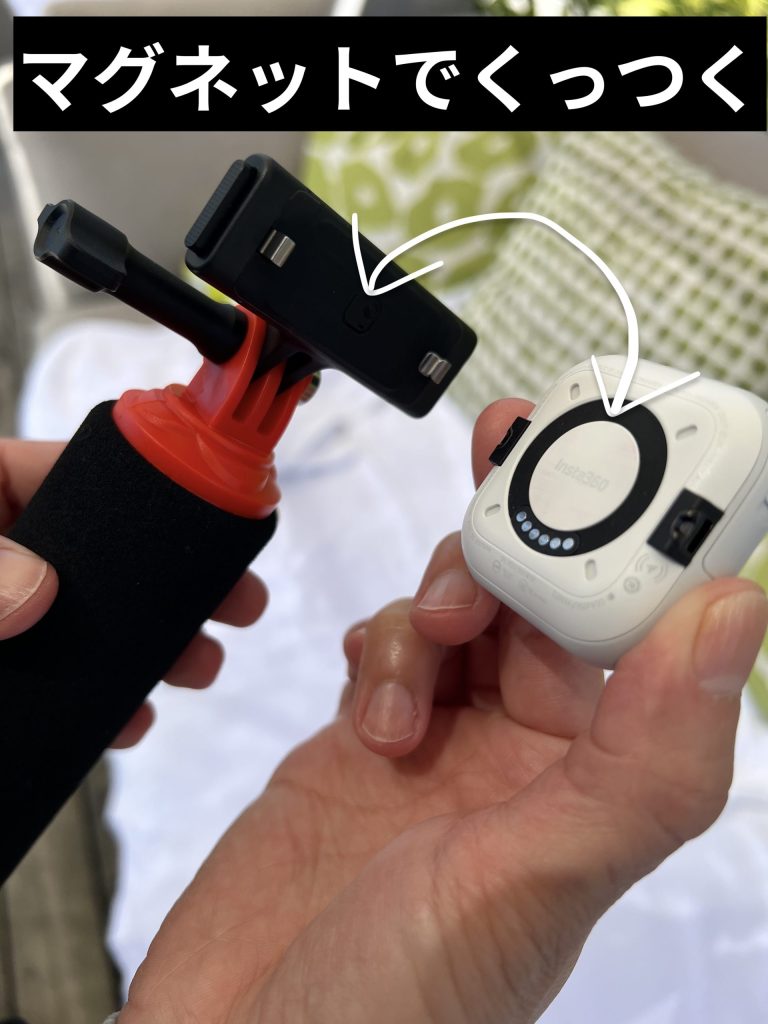 Insta360 フローティング自撮り棒とGOUltraは、クイックリリースマウントでマグネットでくっつく