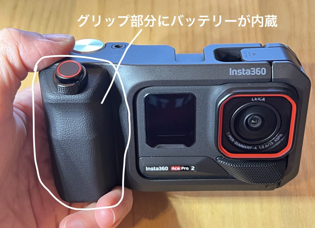 AcePro2 ストリート撮影グリップPro　バッテリーの場所を説明