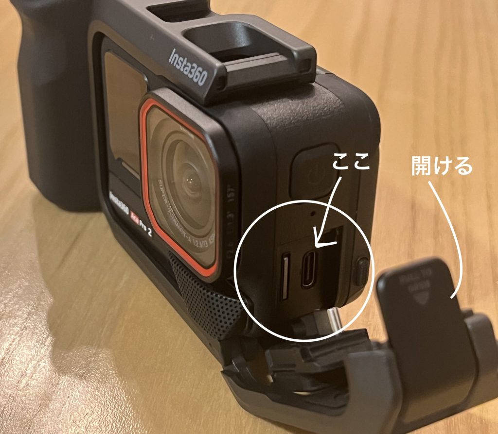 ストリート撮影グリップ装着後の充電場所の説明画像