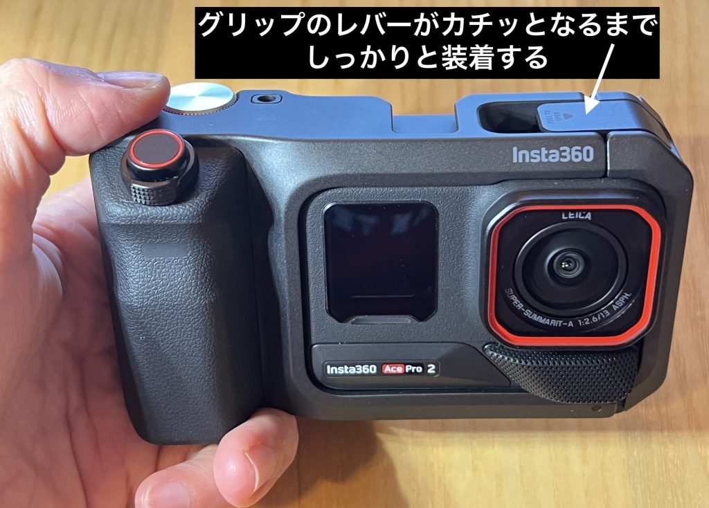 AcePro2がストリート撮影グリップにしっかり入って、装着完了の画像