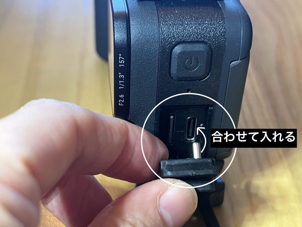 フレームの中にしっかり入れる説明画像