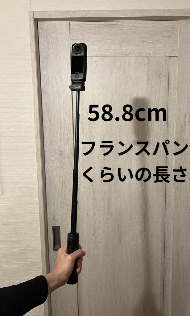 折りたたみ式内蔵三脚付き自撮り棒 最長58.8cm