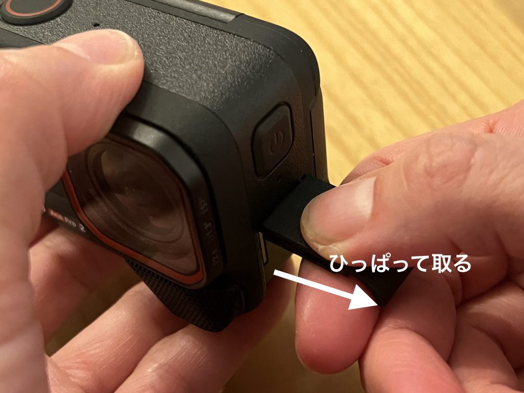 AcePro2の充電ポートを開いてふたをとる