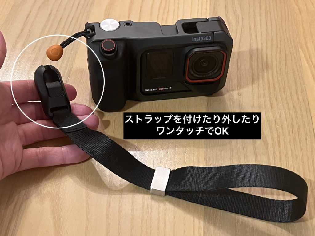 ストリート撮影グリップにストラップをとおす説明