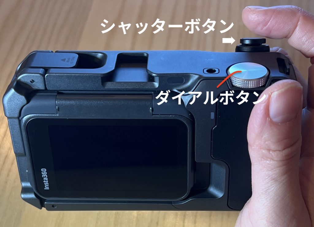 ストリート撮影グリップPro、シャッターボタン説明
