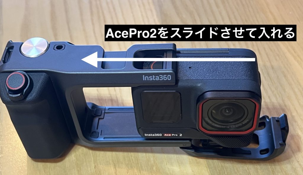 AcePro2をスライドさせてフレームに入れる画像