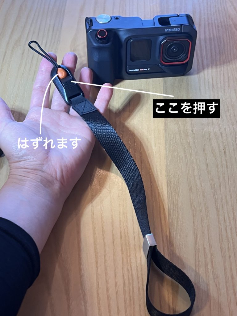 ストリート撮影グリップにストラップをとおす説明