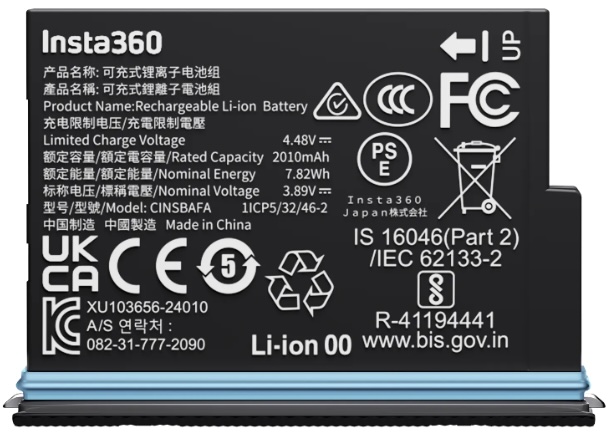 X4 Airのバッテリー画像