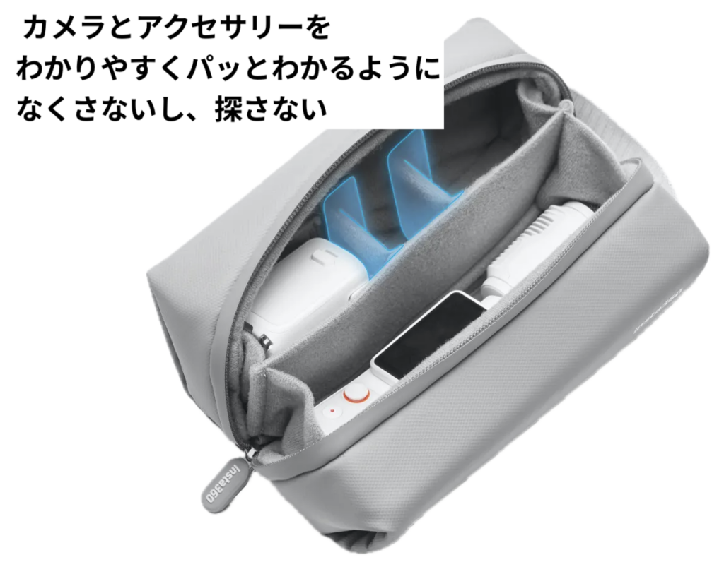 Luna Ultra収納バッグ仕切り
