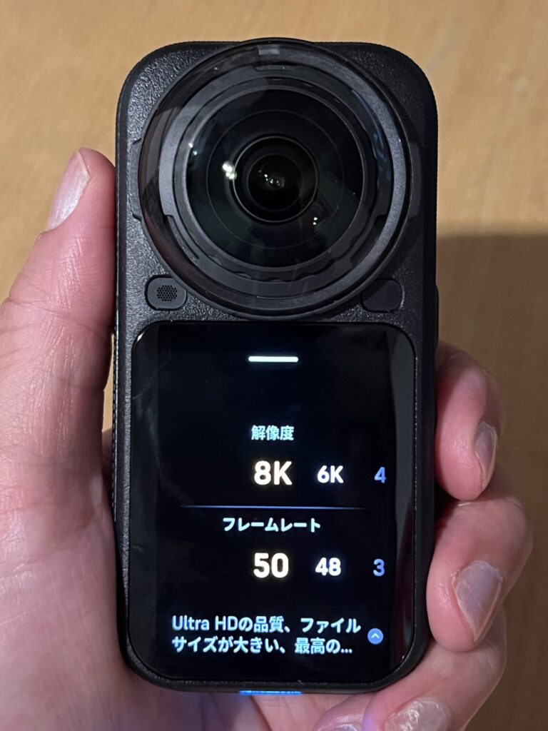 X6の解像度設定、8K50fps