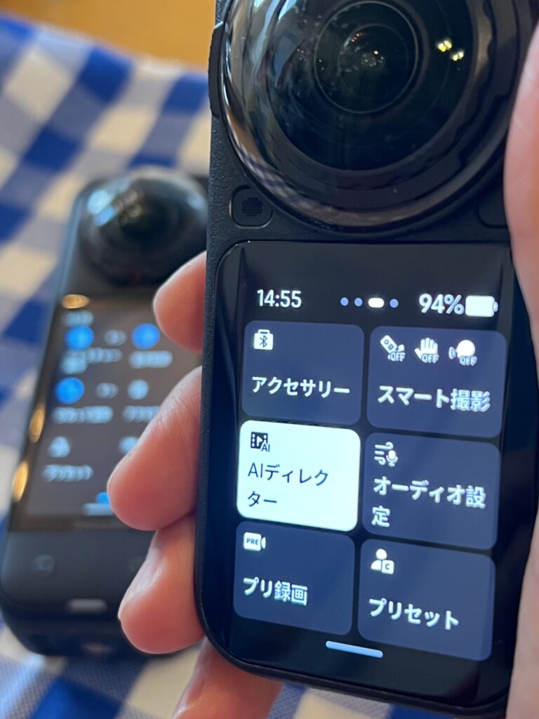 X6のAIディレクター画面