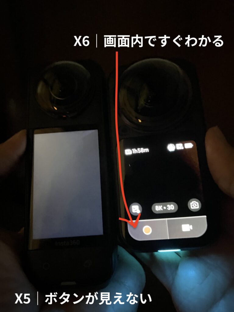 X5とX6の夜のボタンの見え方