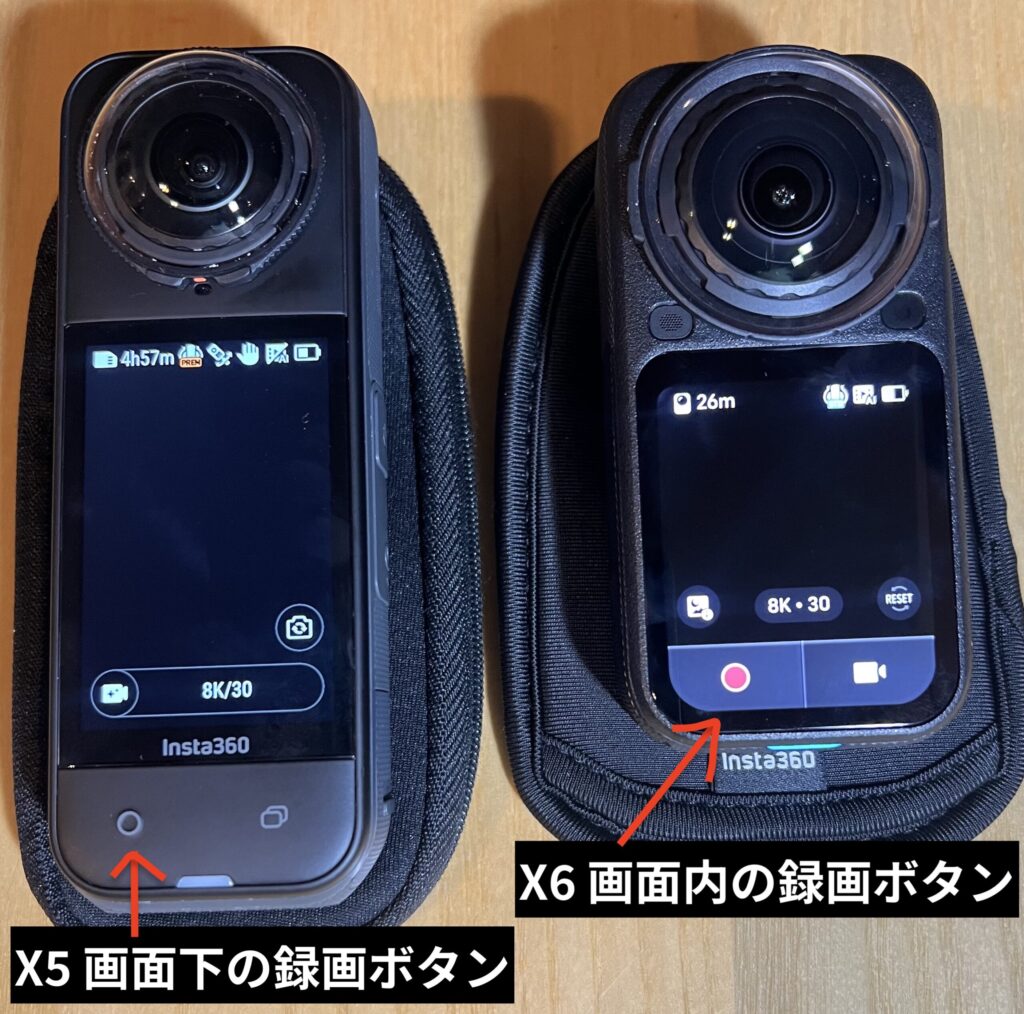 X5とX6の録画ボタンの位置