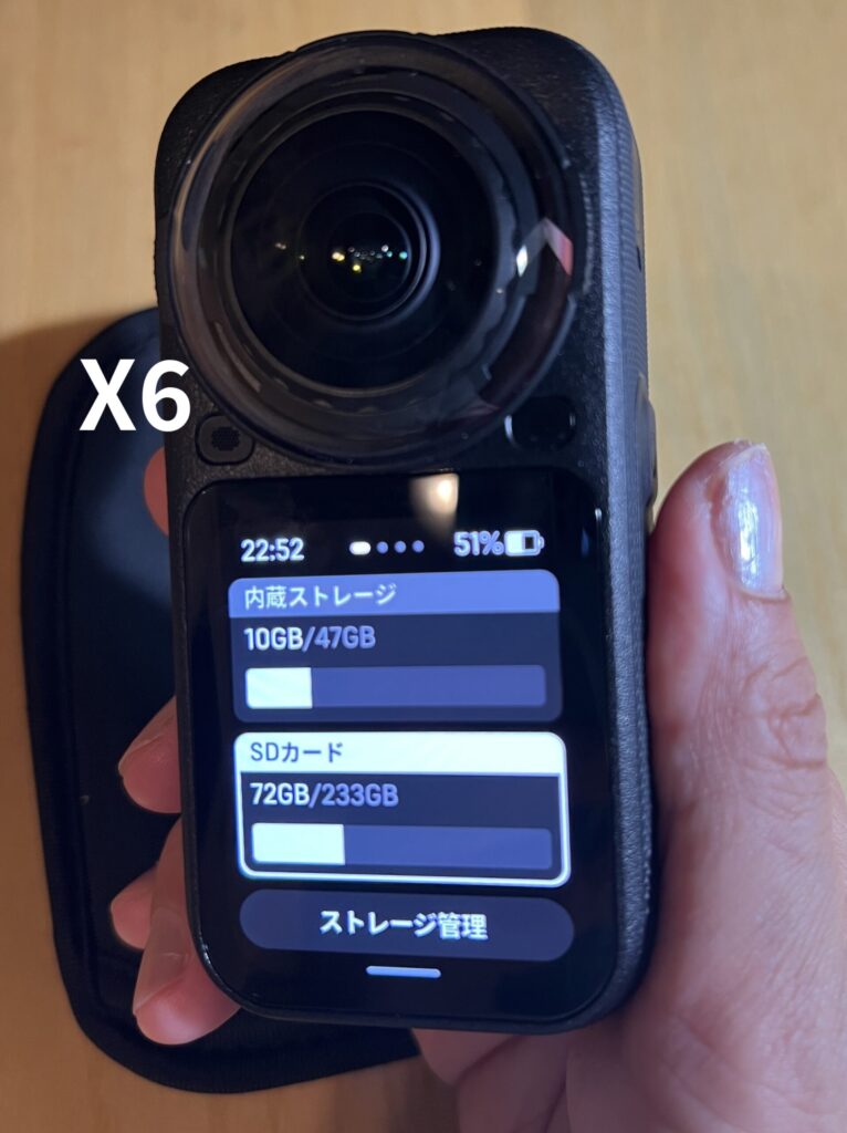 X6のメニュー画面 SDカードや内蔵ストレージの残量