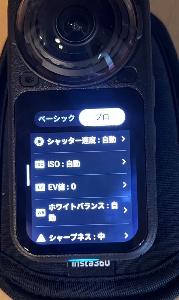 X6のEV ISOなどの、細かな撮影モード
