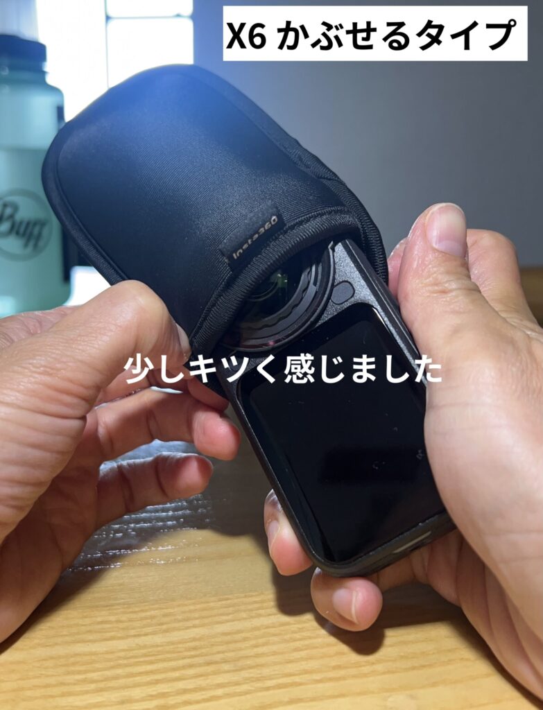X6の付属のレンズ保護カバー