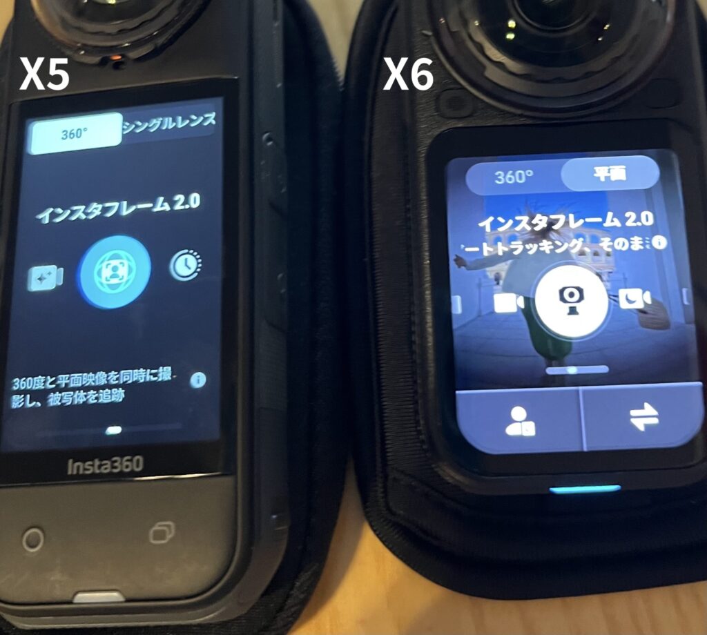 X5とX6のInstaFrame2.0の画面