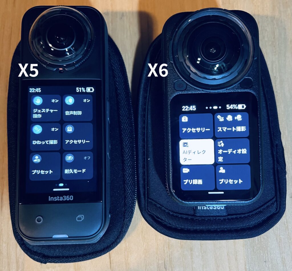 X5とX6のメニュー画面