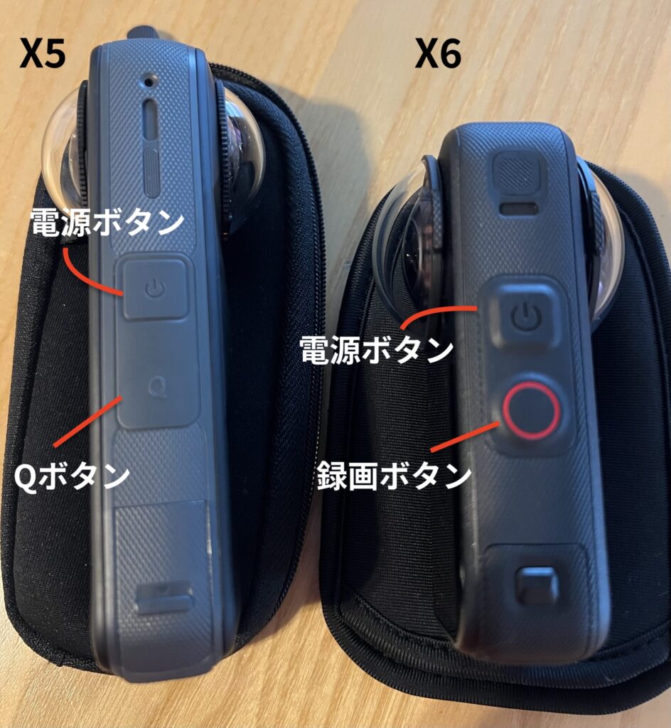 X5とX6の側面
ボタンの説明画像