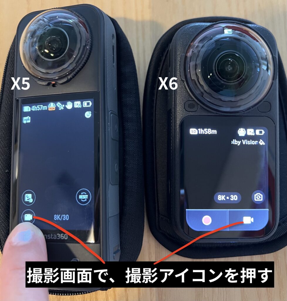 X5とX6の撮影モード画面ボタン