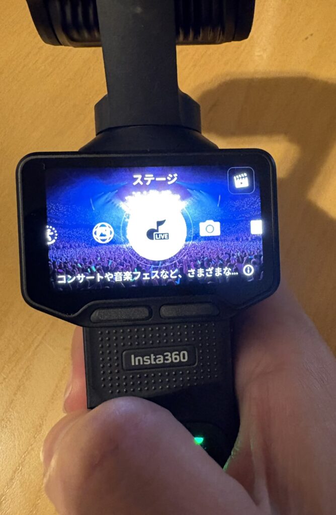 Luna Ultraステージモード画面